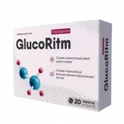 Gluco Ritm Low Price